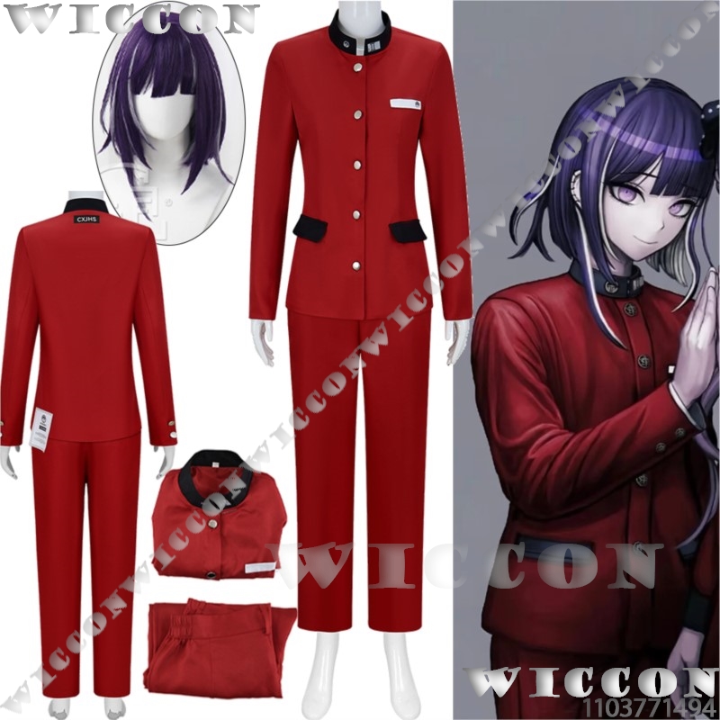 Prop De Cosplay - Tsukumo ima cem jogo cosplay linha