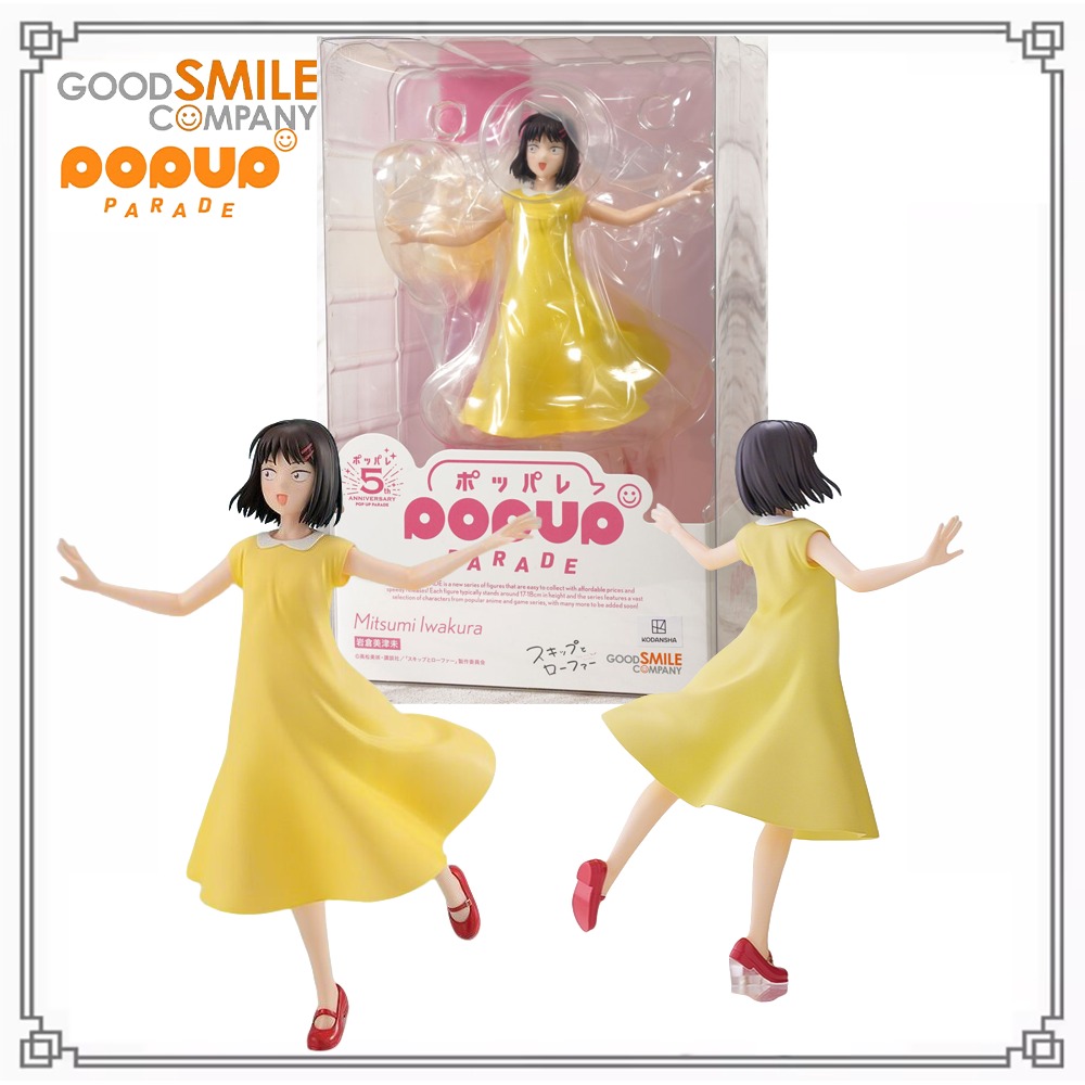 Good Smile Company Pop Up Parade - 100% Original e Genuíno em Estoque