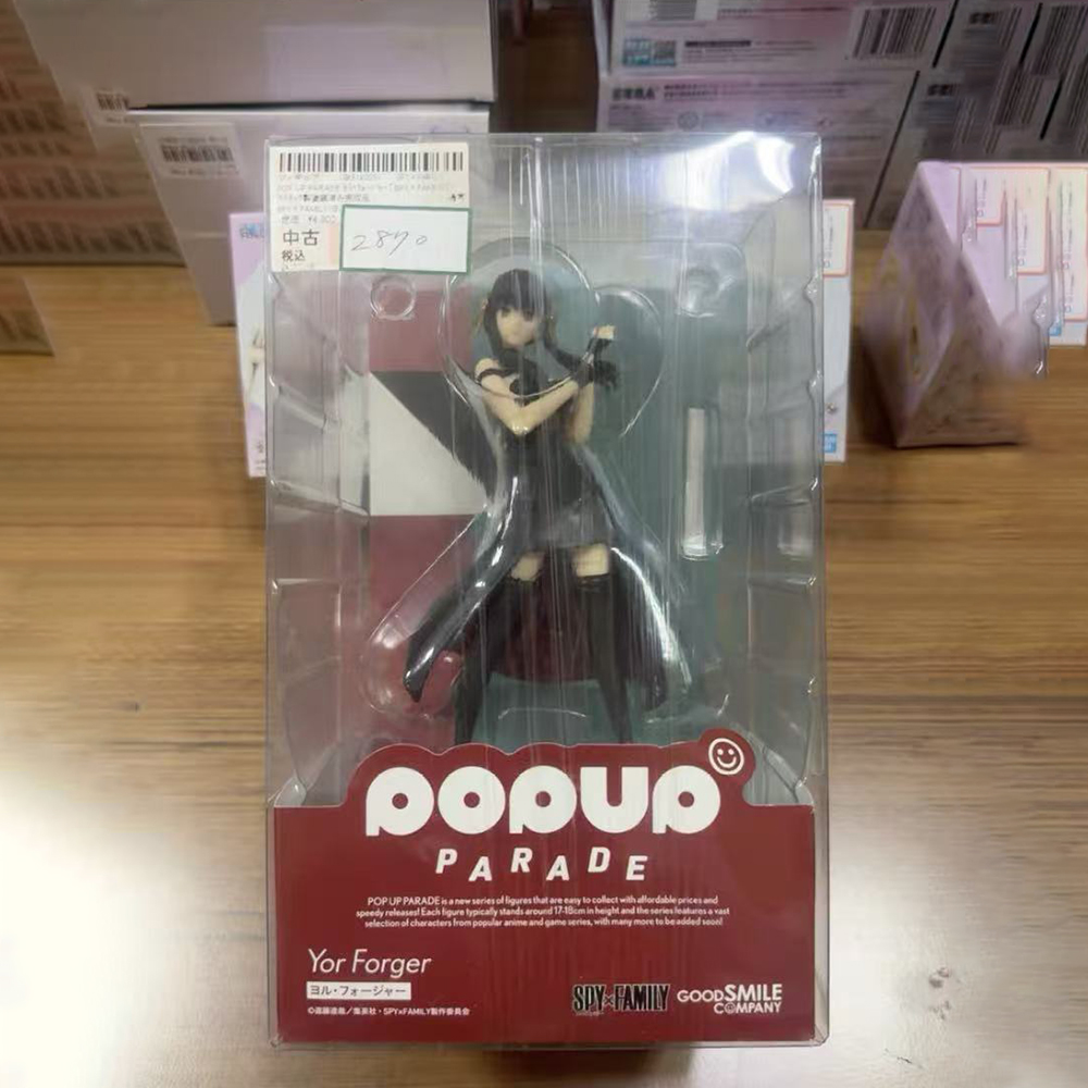 Good Smile Company Pop Up Parade - 100% original em estoque boa sorriso