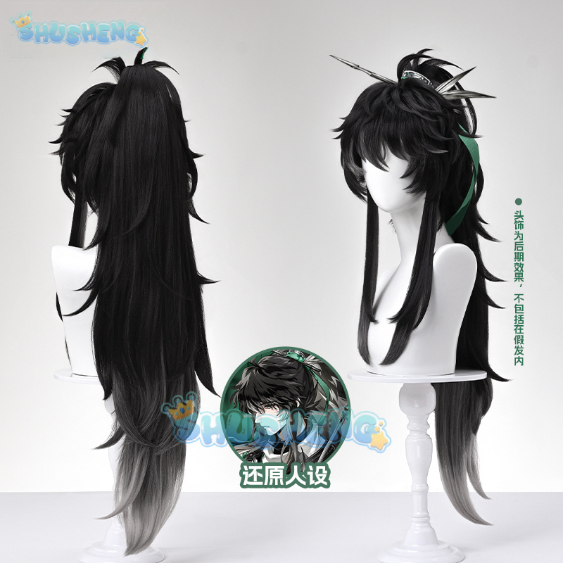 Prop De Cosplay - Wuthering Waves QIUYUAN Cosplay Peruca Anime