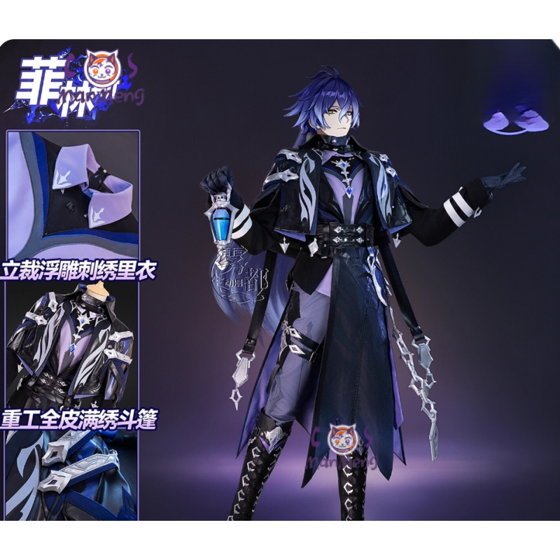 Jogo genshin impac kyryll chud - Prop De Cosplay avaliação e preço