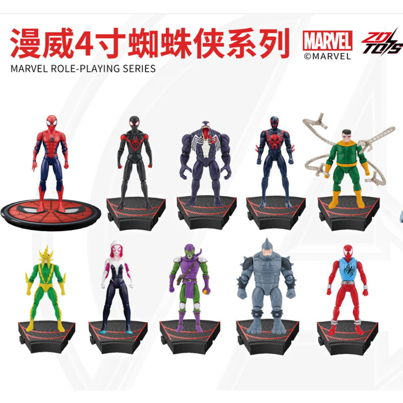 ZD Original Homem Aranha 4 pol - Good Smile Company Figma avaliação e preço