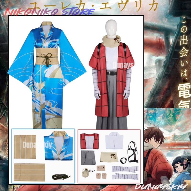 Trajes de cosplay de catálogo  - Cosplay Prop Pattern avaliação e preço