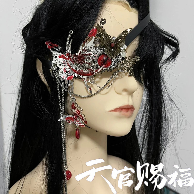 Anime céu oficiais bênção tian - Prop De Cosplay avaliação e preço